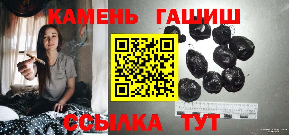 Шелехов  ГАШ  ГАШ убойный  Вход с VPN  ГАШ VHQ 