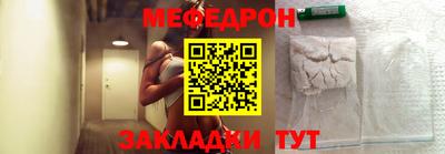 соль ск Бугуруслан
