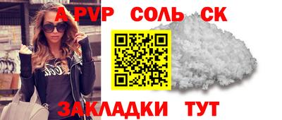 бутик Бузулук