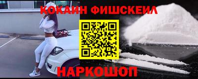 бутират Будённовск