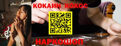 бутират Будённовск