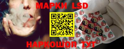 бутират Будённовск
