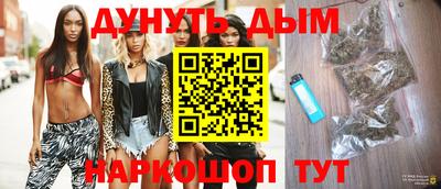 бутират Будённовск