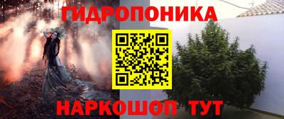 бутират Будённовск