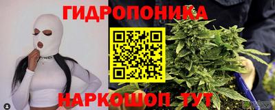 бутират Будённовск