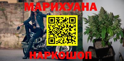 бутик Бузулук