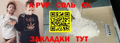бутират Будённовск