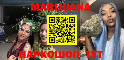бутират Будённовск