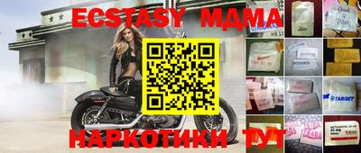 бутик Бузулук