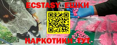 бутират Будённовск