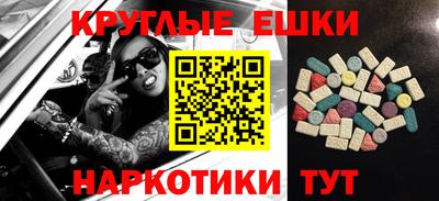 бутират Будённовск