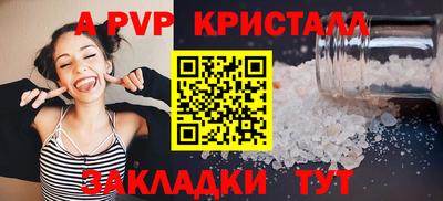 соль ск Бугуруслан