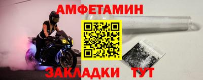 соль ск Бугуруслан