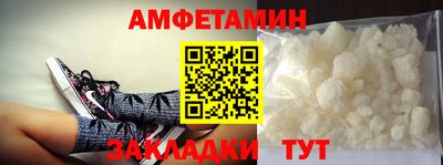 бутик Бузулук