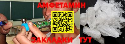 соль ск Бугуруслан