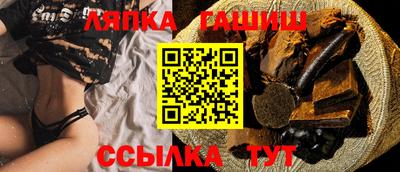 бутират Будённовск
