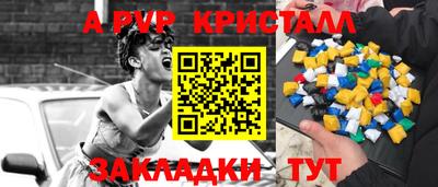 бутик Бузулук