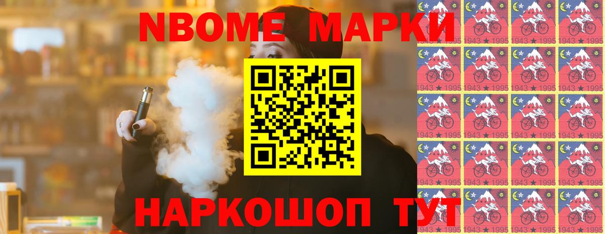 ЛСД экстази кислота  LSD-25 экстази ecstasy  Шелехов  Вход с VPN 