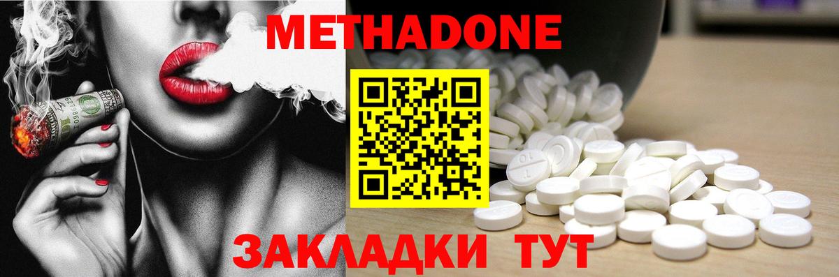 blacksprut зеркало  Вход с VPN  Шелехов  Метадон мёд 
